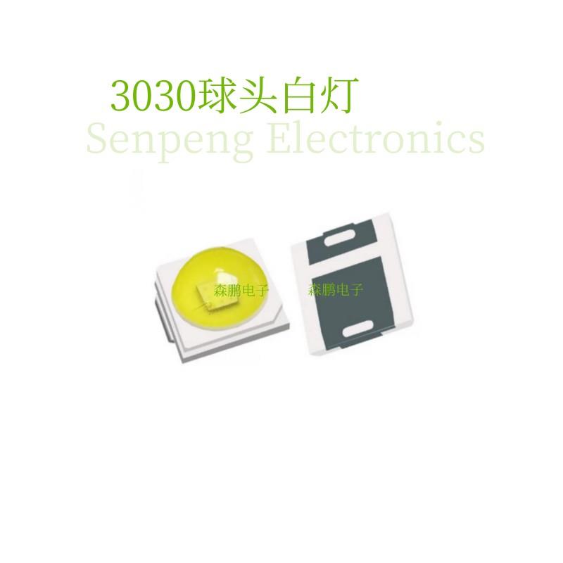 高亮3030球头LED膜顶白色贴片灯珠白光6500K带透镜贴片发光二级管