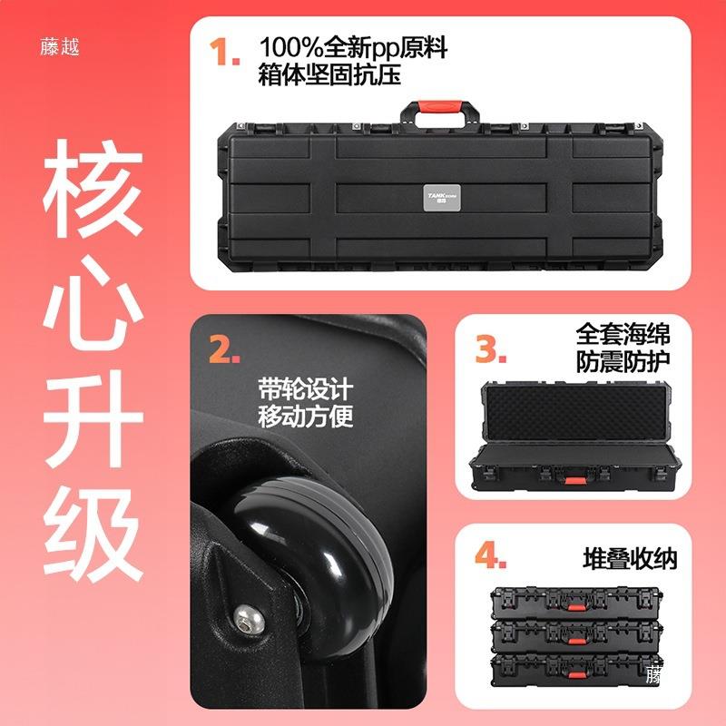 防护箱工具箱收纳长条塑料设备仪器箱电子琴箱塑料工具箱翻盖式
