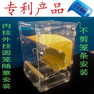 鹦鹉防撒自动下料喂食器鸟食盒防溅洒方笼圆笼内挂外挂通用食盒