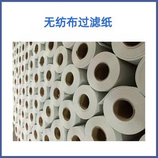 刮板链式真空过滤机用过滤纸 机床用丙纶过滤纸 磨床过滤布