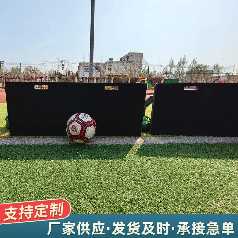 足球训练反弹板儿童传球训练器材挡板聚乙烯板材足球挡板回弹板