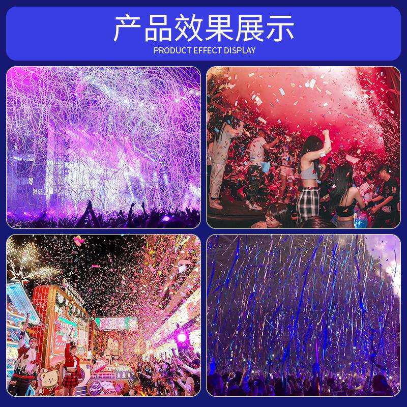文景DMX512大型礼炮机户外彩纸机演出庆典启动仪式充气式彩带机