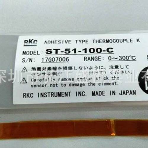 原装RKC ST-50-500理化热电偶连接线微型表面粘贴式测温表DP