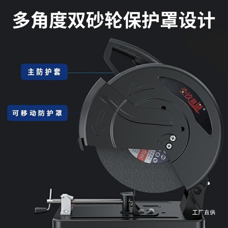 壹玖捌捌钢材切割机355mm多功能家用小型切割机木材型材切割尚趁