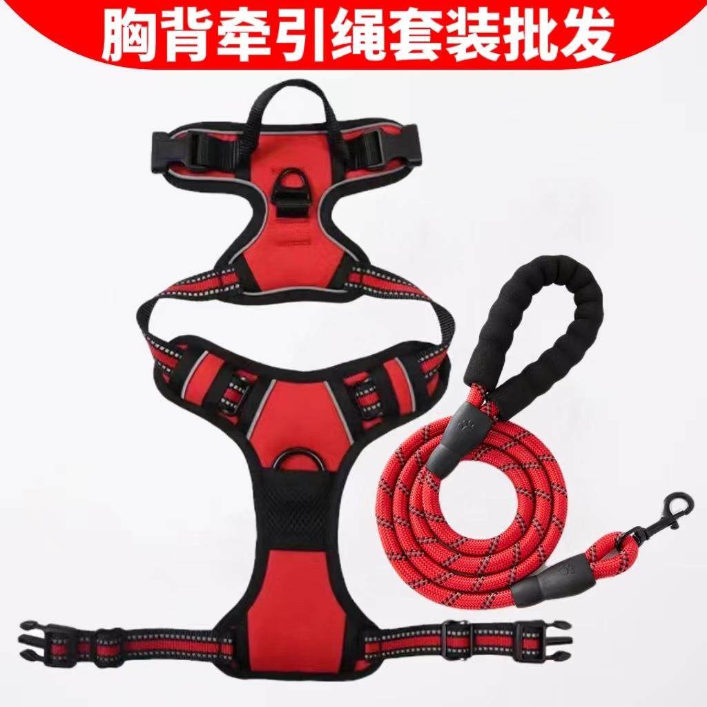 亚马逊新款反光尼龙中大型犬狗狗胸背带背心式狗狗牵引绳厂家直销