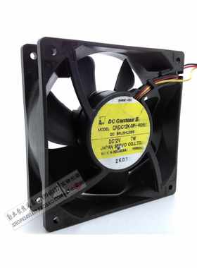 。12CM/厘米 风扇 12038 12V 7W CNDC12K4P-405 双滚珠散热风扇
