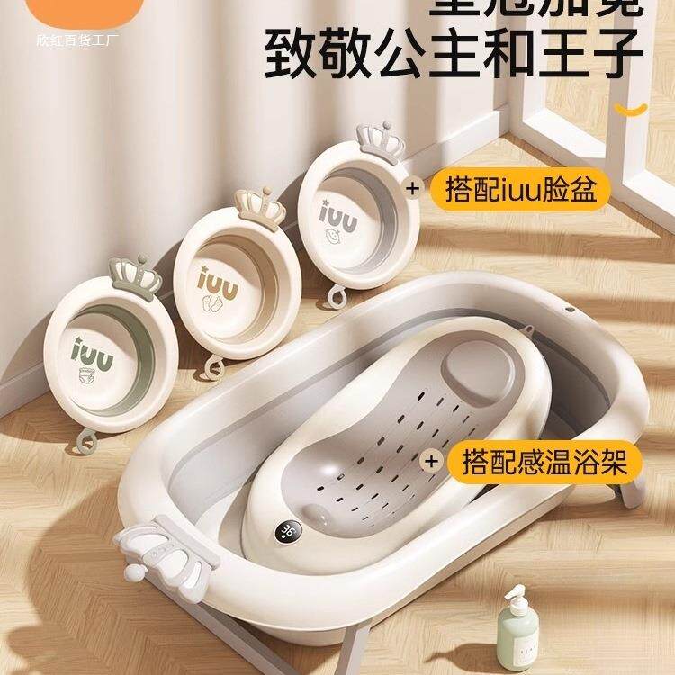 婴儿洗澡盆宝宝浴盆幼儿坐躺折叠大号浴桶家用新生儿童用品