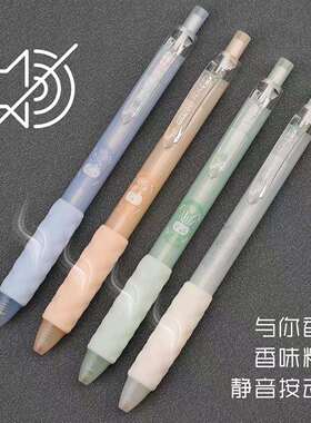 爱好GP4491香味静音按动中性笔香芬护套架装小清新签字笔ST尖黑色