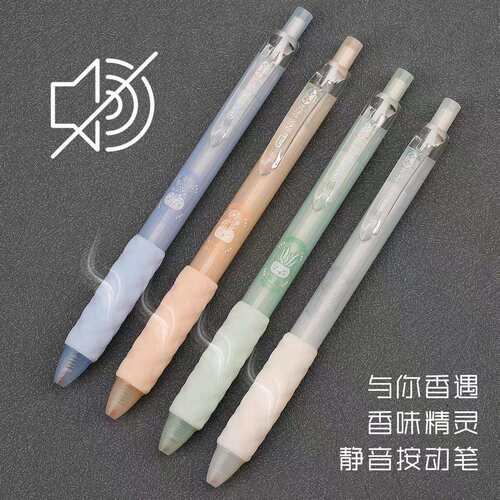 爱好GP4491香味静音按动中性笔香芬护套架装小清新签字笔ST尖黑色