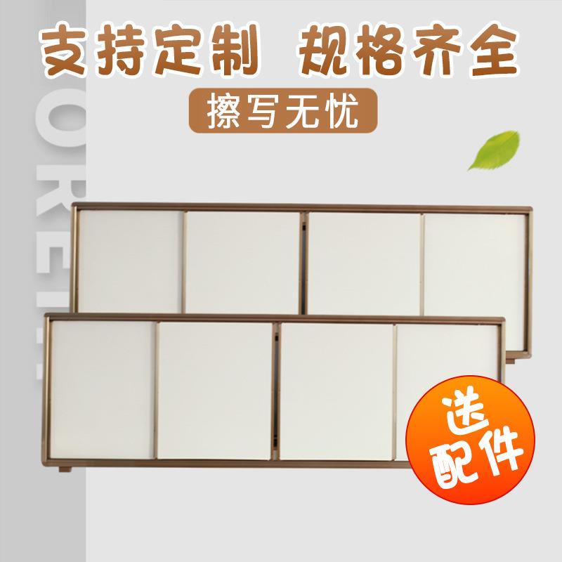 推拉组合大黑板电子白板一体机多功能展示悬挂移动式会议白绿