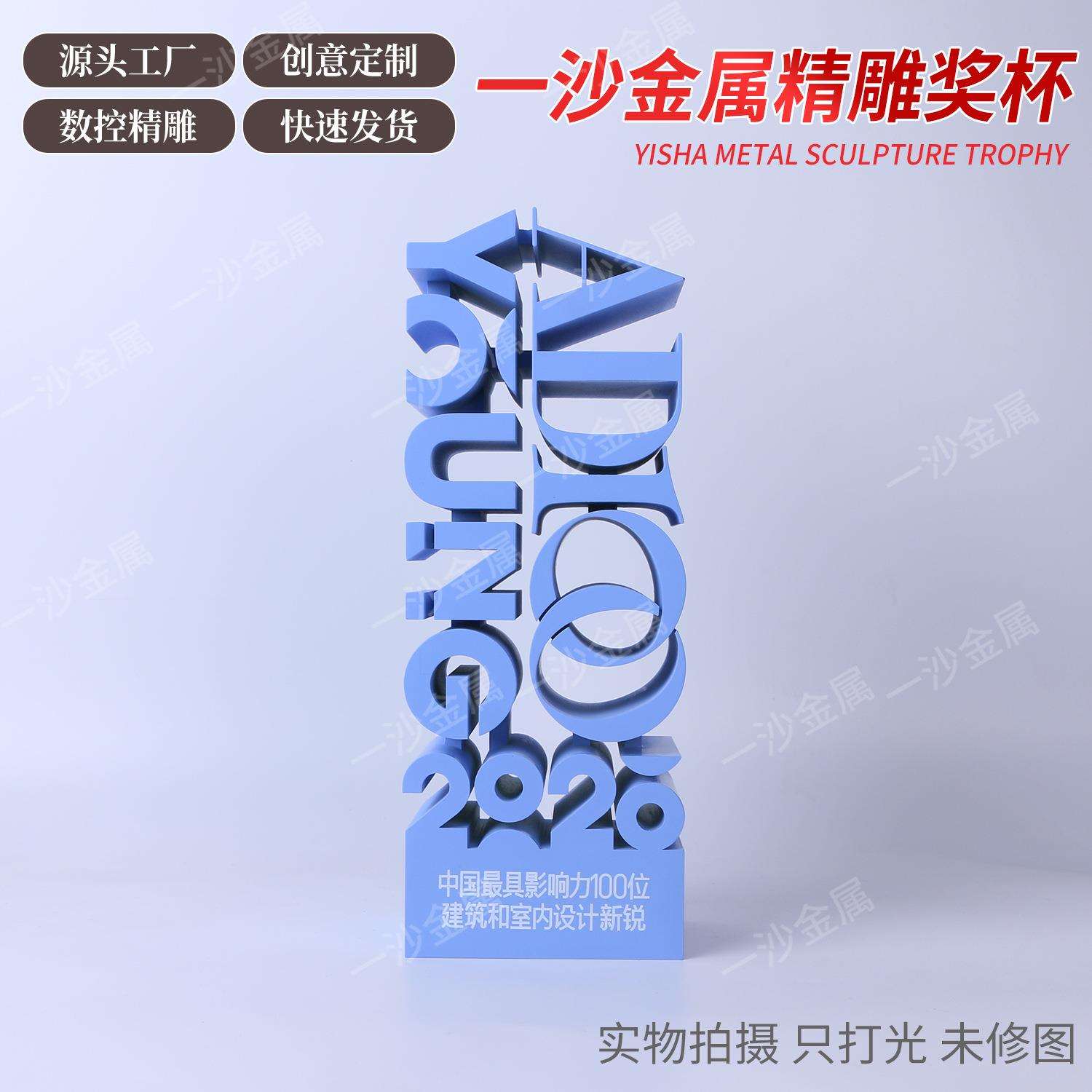精雕金属奖杯跑步拉力赛颁奖奖杯制作高端影响力奖杯大型活动奖杯