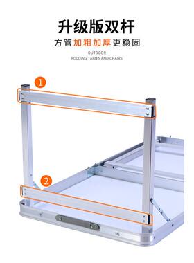 ali-6953摆便携式摊折叠桌户可折套叠桌椅装自驾游野餐外桌广告宣