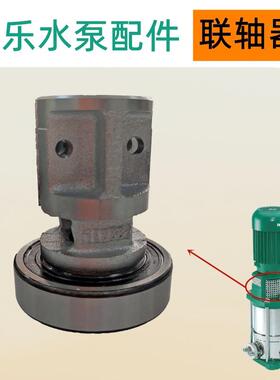 威乐水泵MVI204不锈钢立式多级离心泵增压泵DN250.75KW联轴器