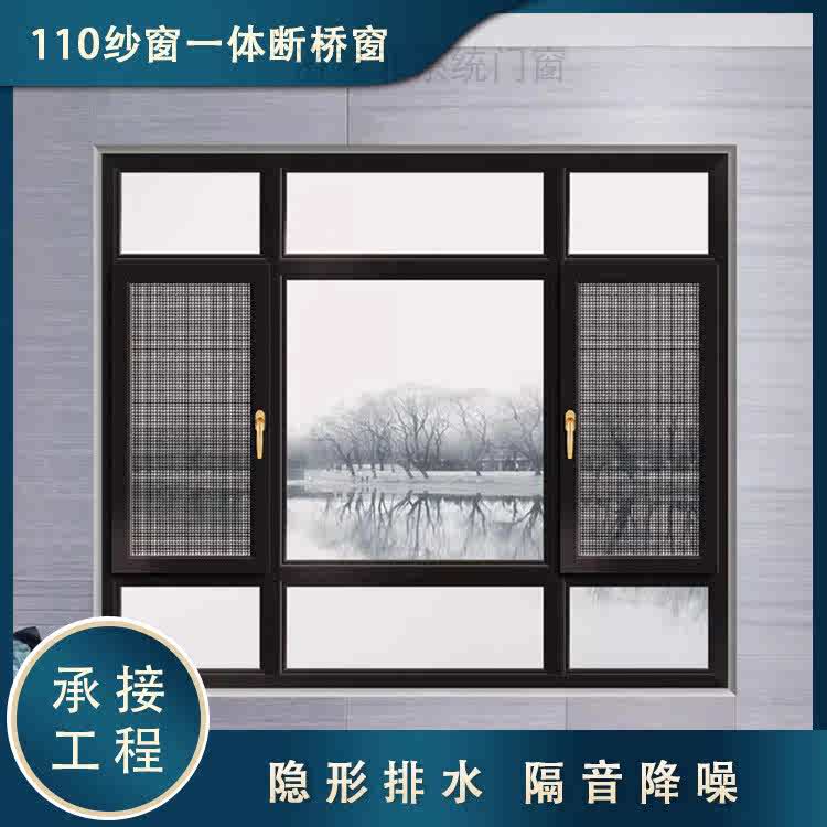 深圳凤铝断桥铝门窗封阳台铝合金门窗推拉窗隔音系统窗隔热阳光房
