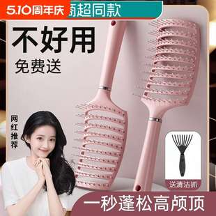梳子气垫梳蓬松颅顶排骨梳头皮经络按摩女士专用防静电便携家用大