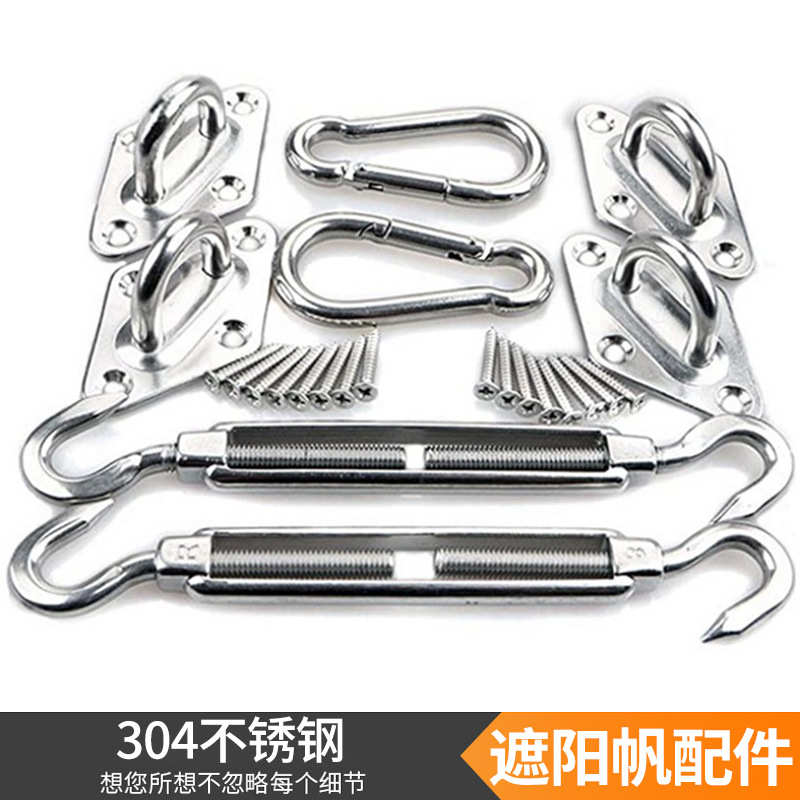 锁扣花篮螺丝304不锈钢花篮螺栓 钢丝绳收紧器弹簧钩自动登山扣M8