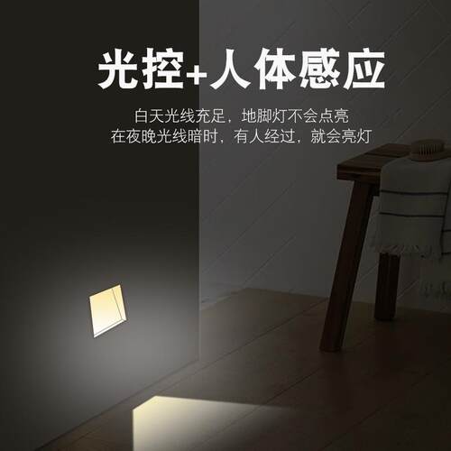 入式无主灯酒无边框壁店别楼梯过道走廊地脚灯可卸墅无边应框感墙