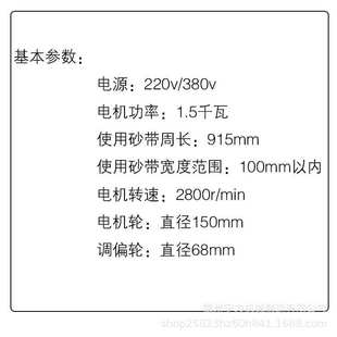 磨刀器电动砂带机家用磨刀机大功率厂家直销 915砂带机平磨砂光机