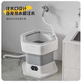 叠洗衣 专用迷你小型洗袜洗衣机洗脱一体折 跨境新品 婴儿内衣内裤