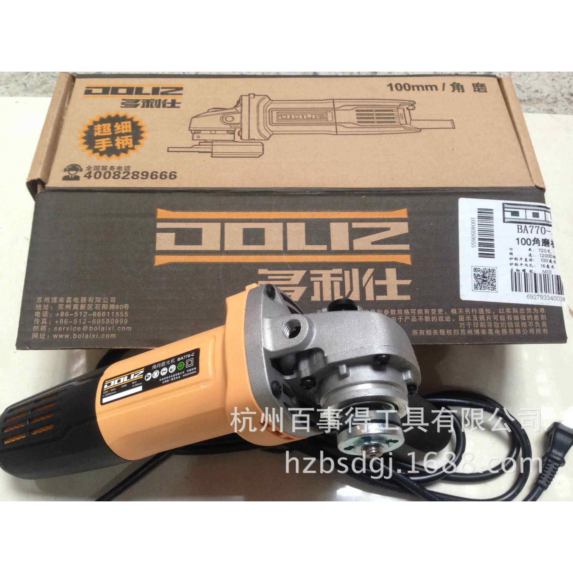 利砖仕角多向磨光机多功切割机抛光手磨机瓷能木材大功率CRS角磨