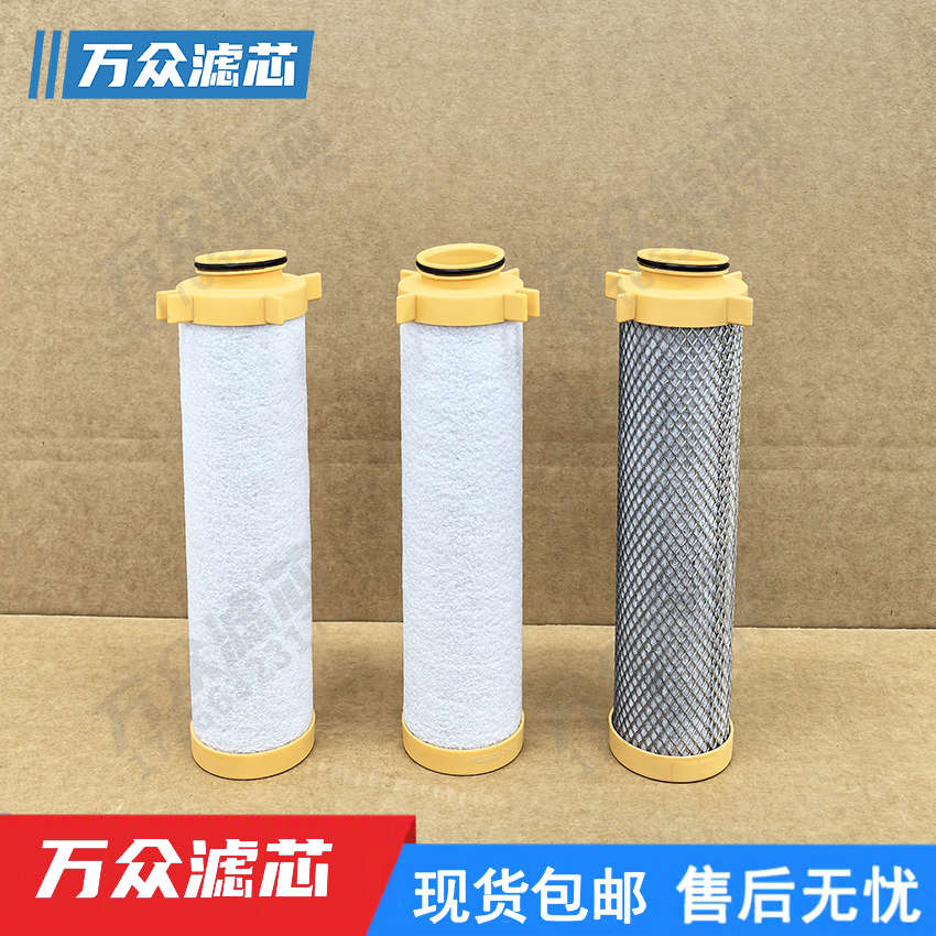 替代派克激光切割冷干机滤芯E020/030/045/080/100/150-GP/HE/AC