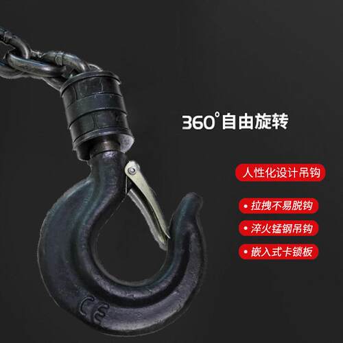 环链电动葫芦1T2T5T纯铜电机家用小型电动葫芦加粗链条结实耐用
