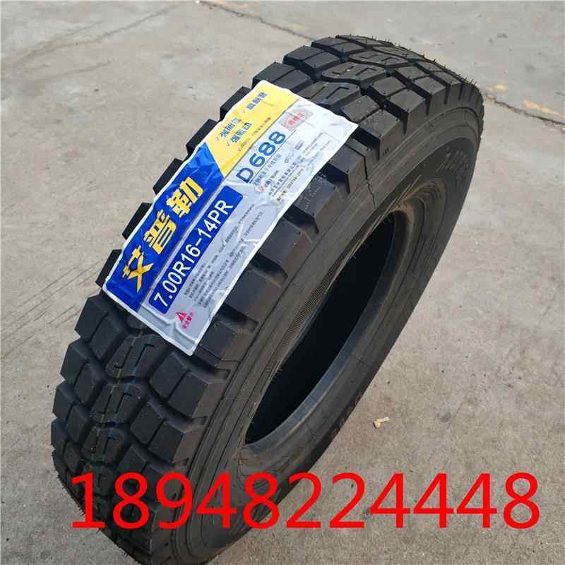 艾普勒轮胎700R16 750R16 825R16全钢丝载重卡货车轮胎