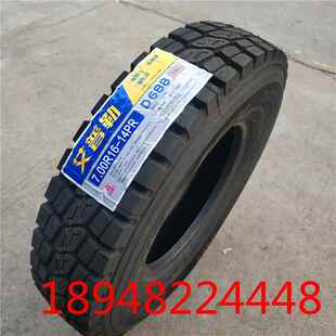 艾普勒轮胎700R16 750R16 825R16全钢丝载重卡货车轮胎