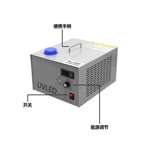高功率UVLED固化灯水冷式365/395/405nm智能控制紫外线uv固化系统