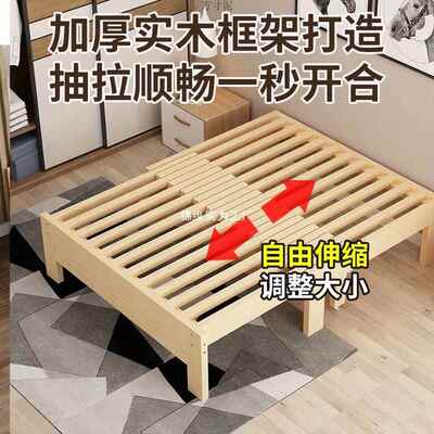 实木沙发床折叠多功能折拉叠床床简约体两缩用小一户ODJ型伸电商