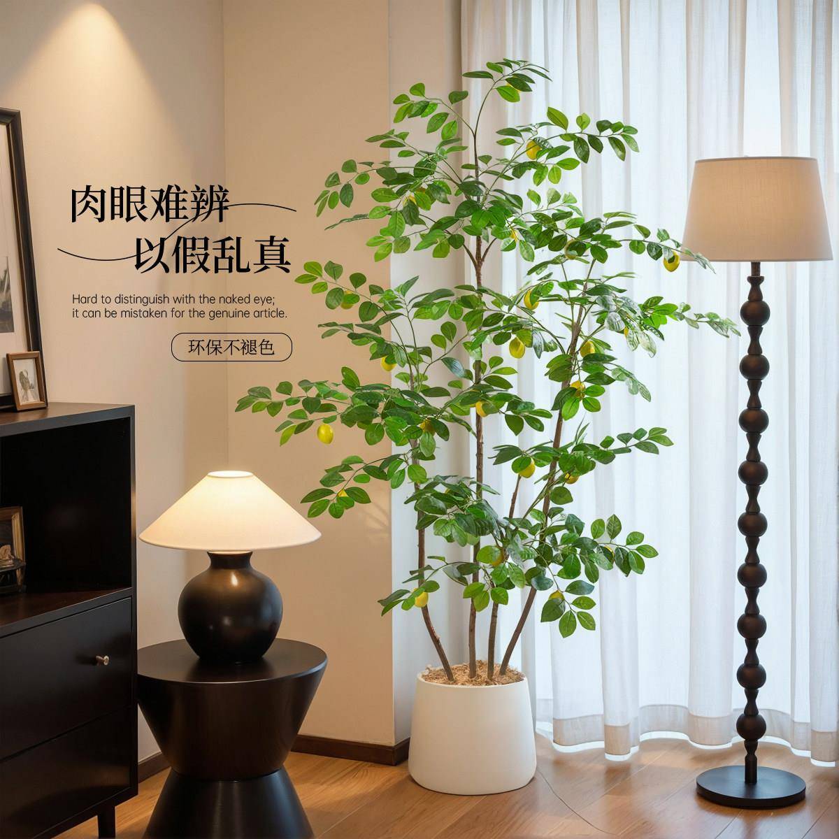 彷真柠檬树高端轻奢彷生绿植家居室内客厅大型落地盆栽装饰摆饰