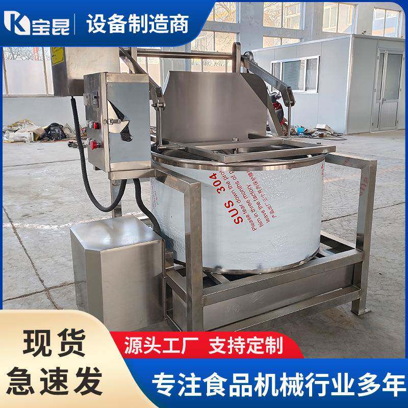 蔬菜脱水机裙带菜甩干机手撕素肉脱油设备萝卜干鸡爪鸡翅脱水机