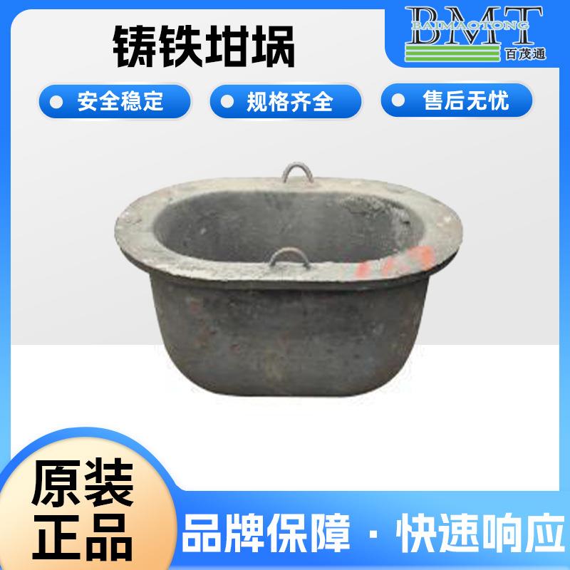 厂家高效节能铸铁坩埚耐高温坩埚现货