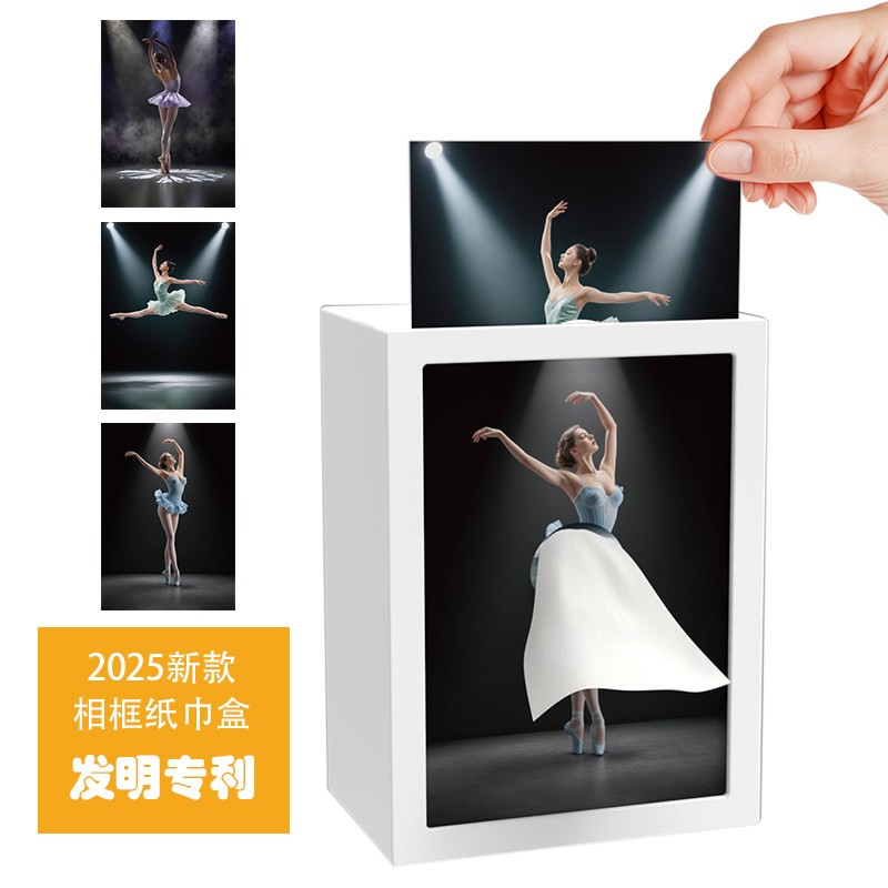 2026新款芭蕾舞蹈女孩纸巾盒创意桌面摆件家居装饰收纳盒节日礼物