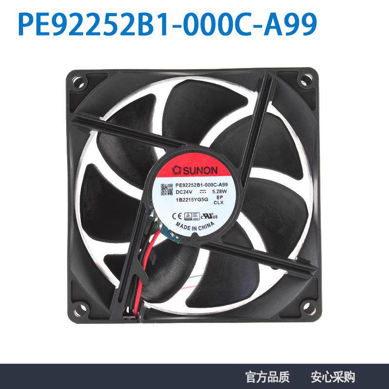 原装建准SUNON PE92252B1-000C-A99 9225 24V5.28W大风量散热风扇