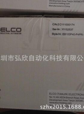 原装瑞士宜科ELCO编码器EB100P25-P4PR-1000 1000p/r编码器