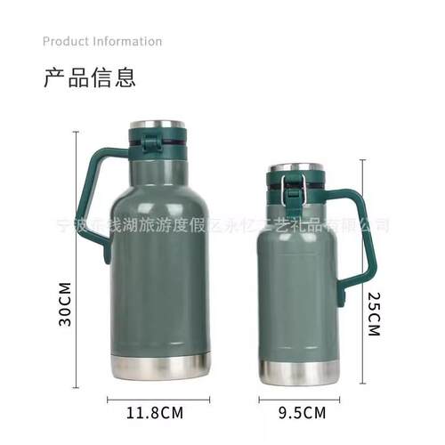 946/1900ml不锈钢真空双层啤酒桶户外旅行便携带酒桶酒壶保温壶