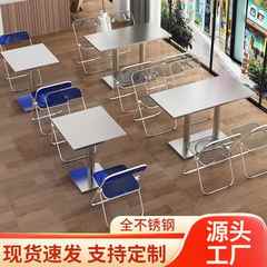 不锈钢折叠桌小吃店饭店食堂工厂咖啡厅长方形工业风快餐桌椅组合