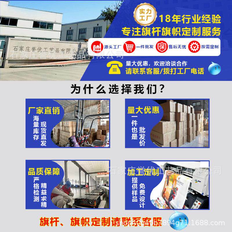 落地旗杆V型不锈钢室内伸缩可调节摆件立式室内旗杆旗帜2米2.6米3
