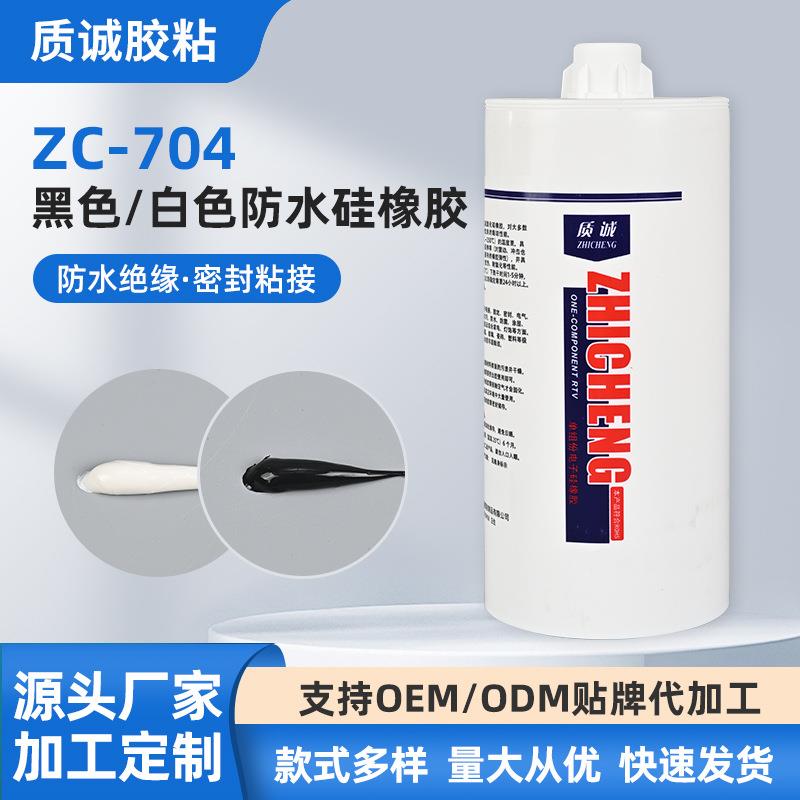 ZC-704防水硅橡胶胶水2600ML防水胶绝缘硅胶密封胶耐高温防水密封