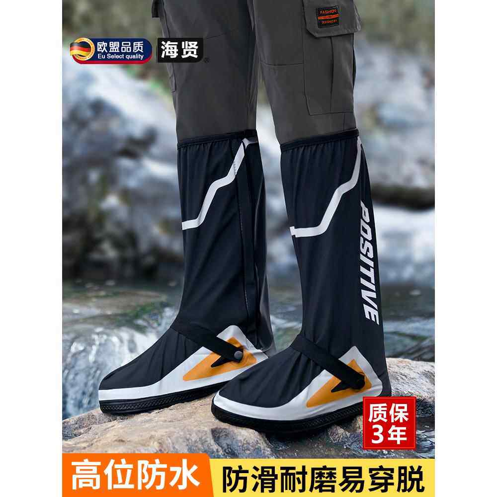 德国雨鞋套成人防水防滑加厚耐磨男款2026新款户外雨天防雨脚套女