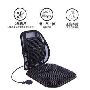 木珠透腰靠背按摩垫腰托F75957M7气办公室腰腰靠垫气 汽车腰靠夏季