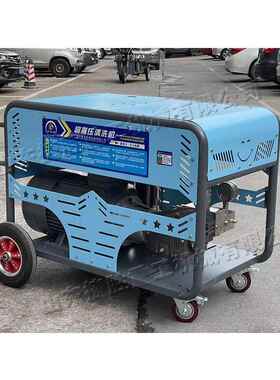 工业131除锈除漆清机洗 高环压墙面拉毛机 小型移动保工水业清洗