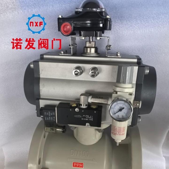 厂家直销PVDF气动球阀工业一体式阀门耐酸碱耐腐蚀塑料法兰球阀