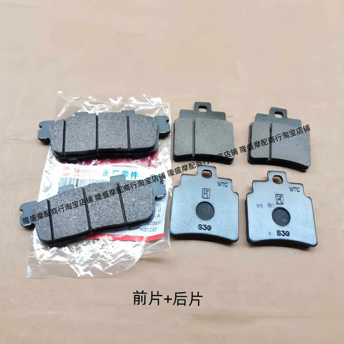 后轮碟原厂300三阳巡弋杏cruisym300sym车皮摩托车刹刹夏刹车片皮