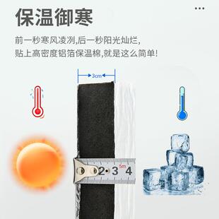 棉防刮防滑阻燃保阳温隔热 楼498粘顶防晒外材 屋顶光房自隔音棉