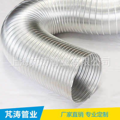 厂家批发150mmx3米 8011铝波纹管 铝箔通风伸缩软管 排烟排气管