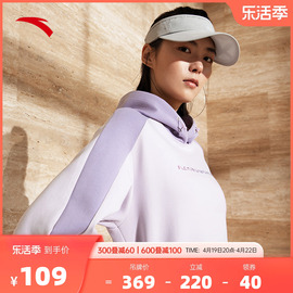 安踏易打理连帽卫衣长袖运动上衣女士2024夏季套头衫上衣奥特莱斯