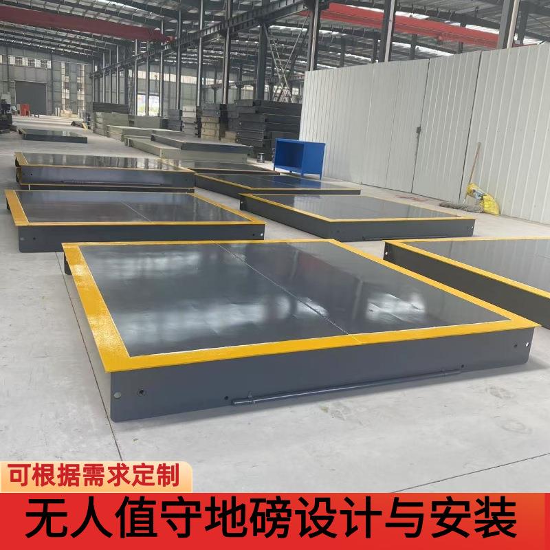 1-100吨电子地磅汽车衡厂家制做直销，品质保证