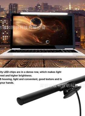 电脑挂灯 led夹子灯 电脑阅读台灯护眼 显示器挂灯 屏幕挂灯